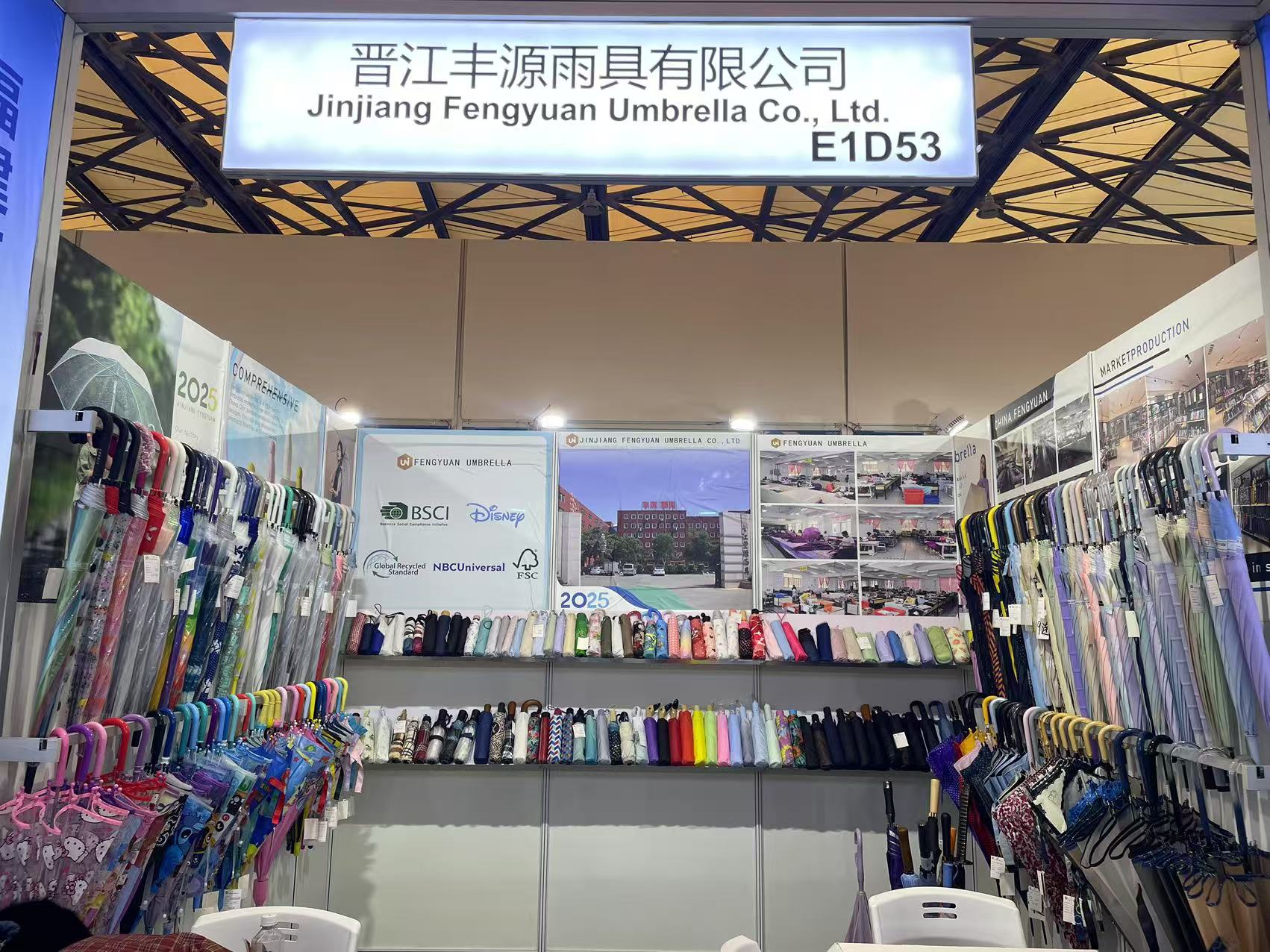 De 33e Oost-Chinese beurs (Shanghai 2025)
