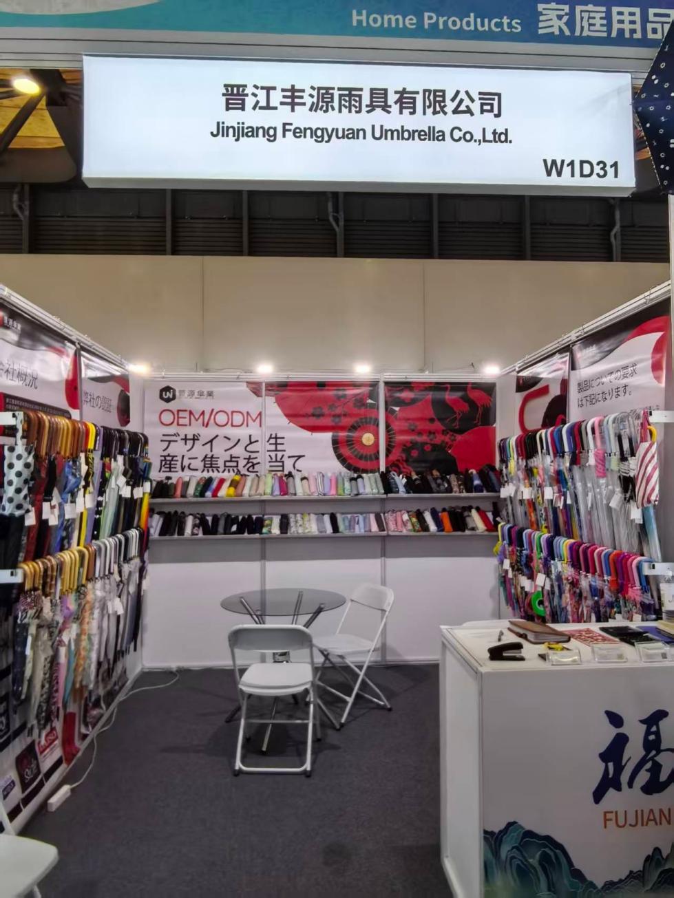 Welkom op de 34e Oost-Chinese beurs 2026 Shanghai!